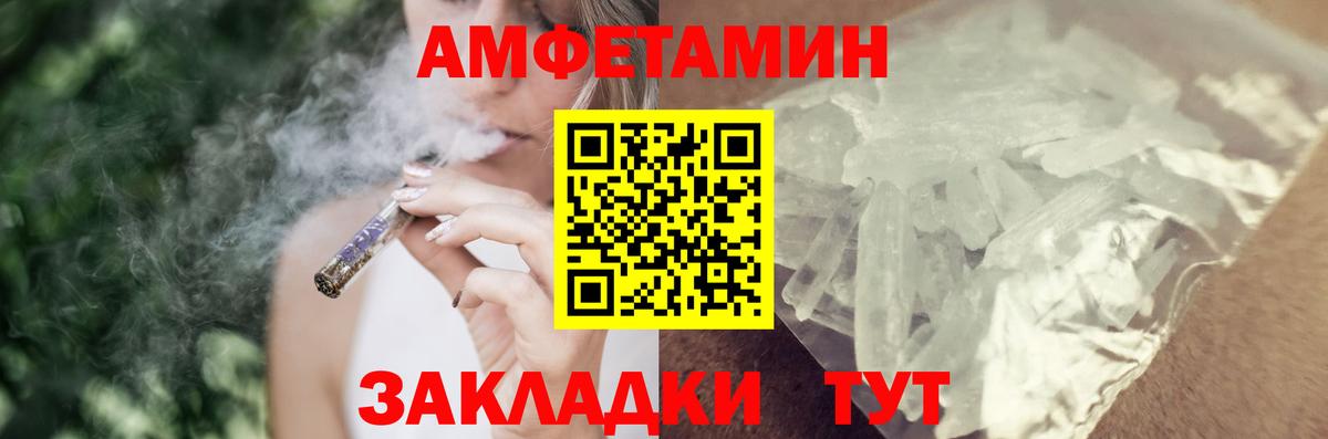 A-PVP Котельники