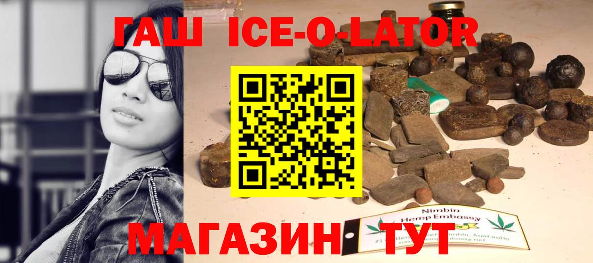 Cocaine  Котельники  Каннабис  Меф МЯУ МЯУ   ГАШИШ  Вход с VPN  АМФЕТАМИН   Лсд 25 