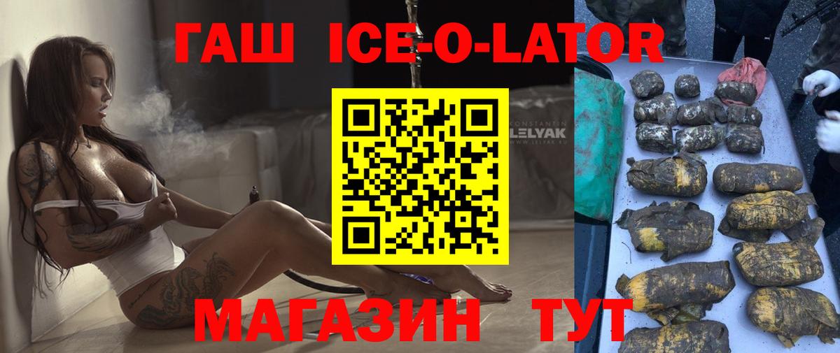 ГАШИШ Cannabis Котельники
