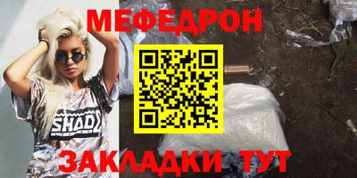 шишки Кинель