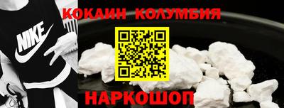 шишки Кинель