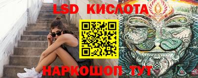 экстази Кингисепп
