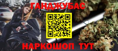 шишки Кинель
