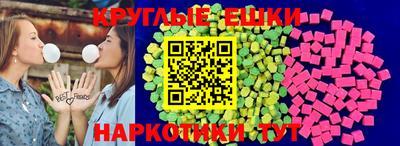 шишки Кинель