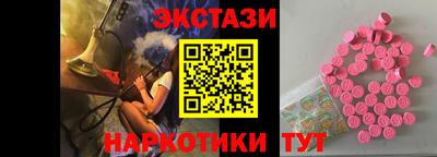 PSILOCYBIN Кимры