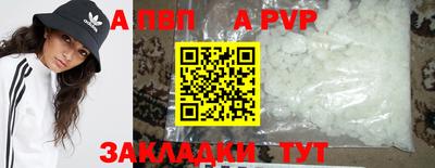 шишки Кинель