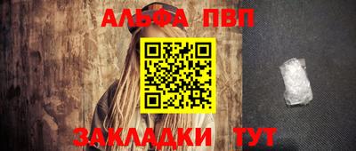 шишки Кинель