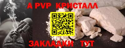 шишки Кинель