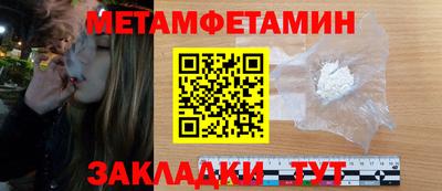 шишки Кинель
