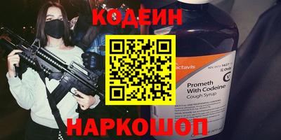 шишки Кинель