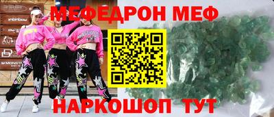шишки Кинель