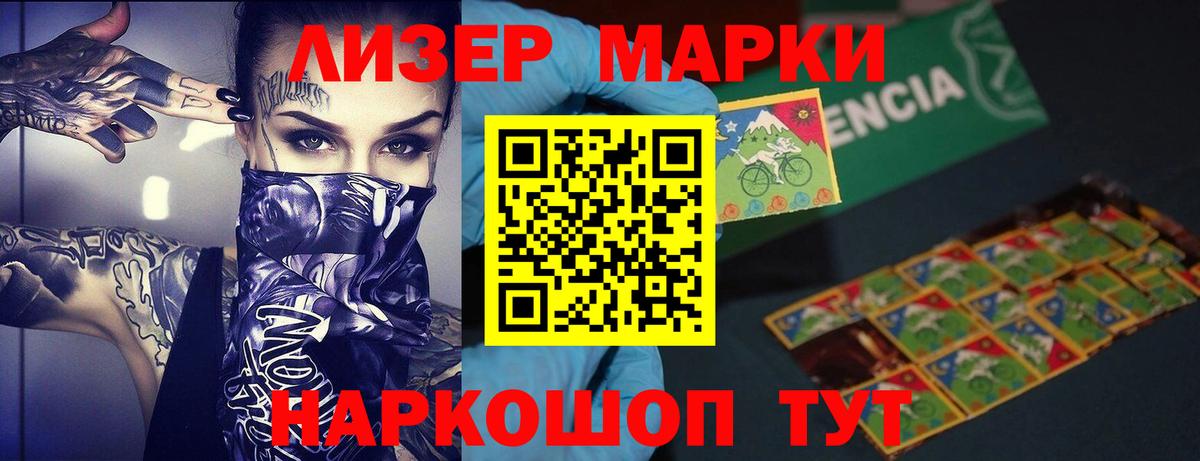 LSD-25 экстази кислота  Вход с VPN  Лсд 25 экстази ecstasy  Котельники 