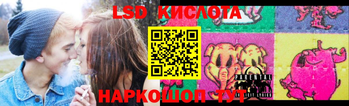 ЛСД экстази ecstasy Котельники