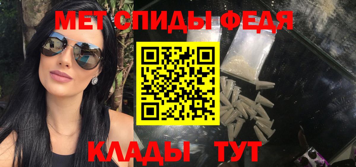 Котельники  Первитин кристалл  Вход с VPN 