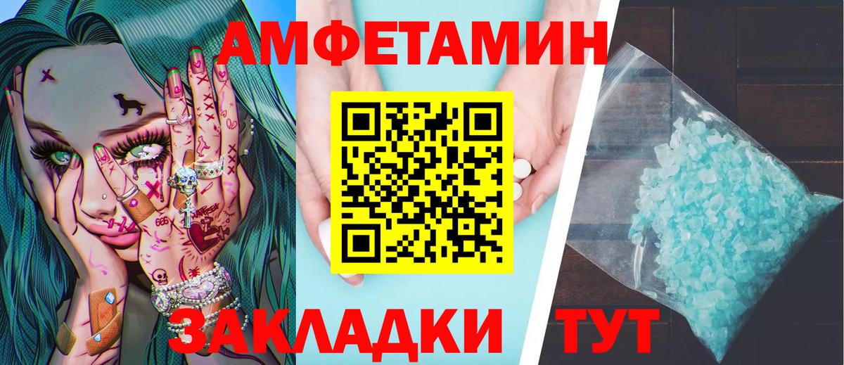 МЕТАМФЕТАМИН витя Котельники