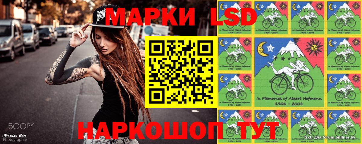 закладки  Марки N-bome 1,8мг  Вход с VPN  Марки N-bome 1,8мг  Котельники 