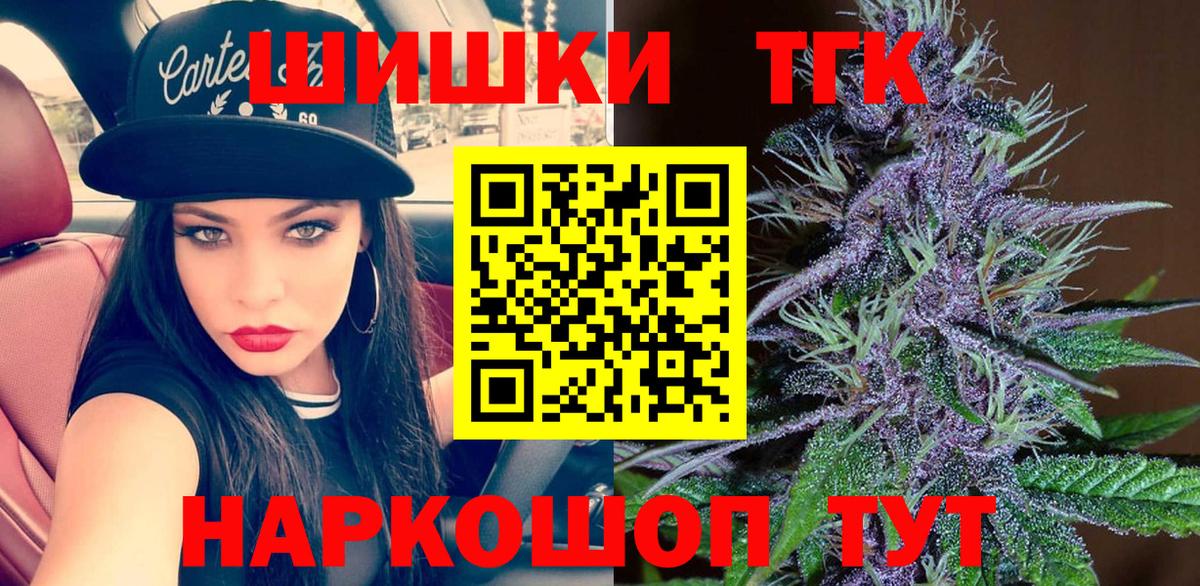 Марихуана планчик  Канабис конопля  Конопля MAZAR  Вход с VPN  Котельники 
